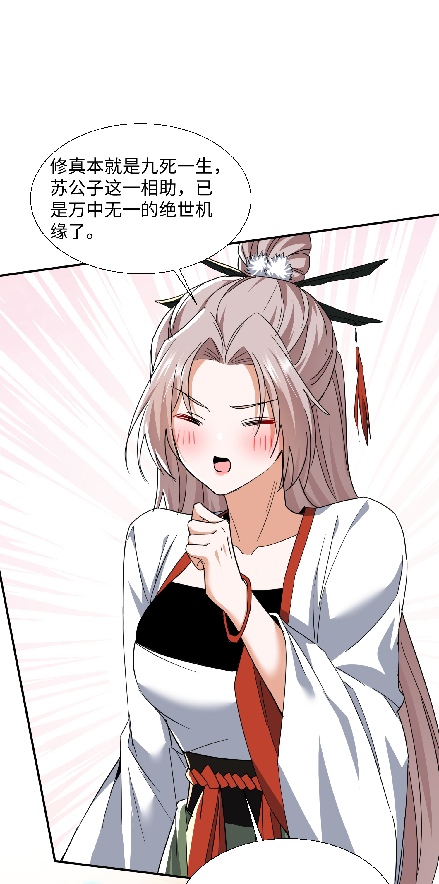 44