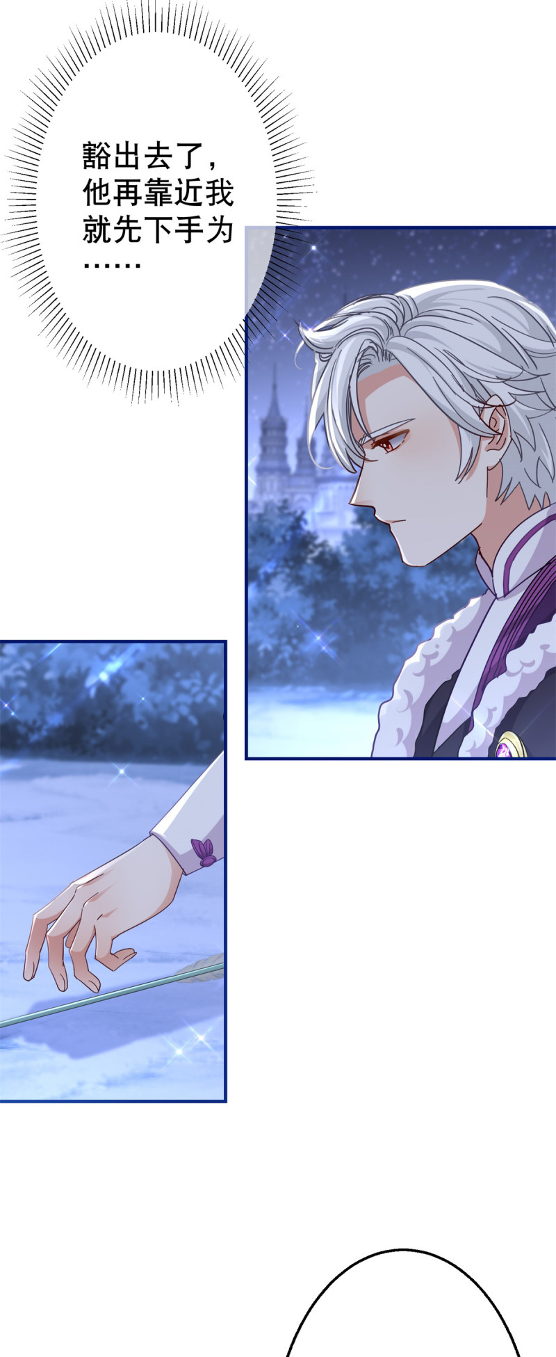 /template/pc/baozi/image/load.gif