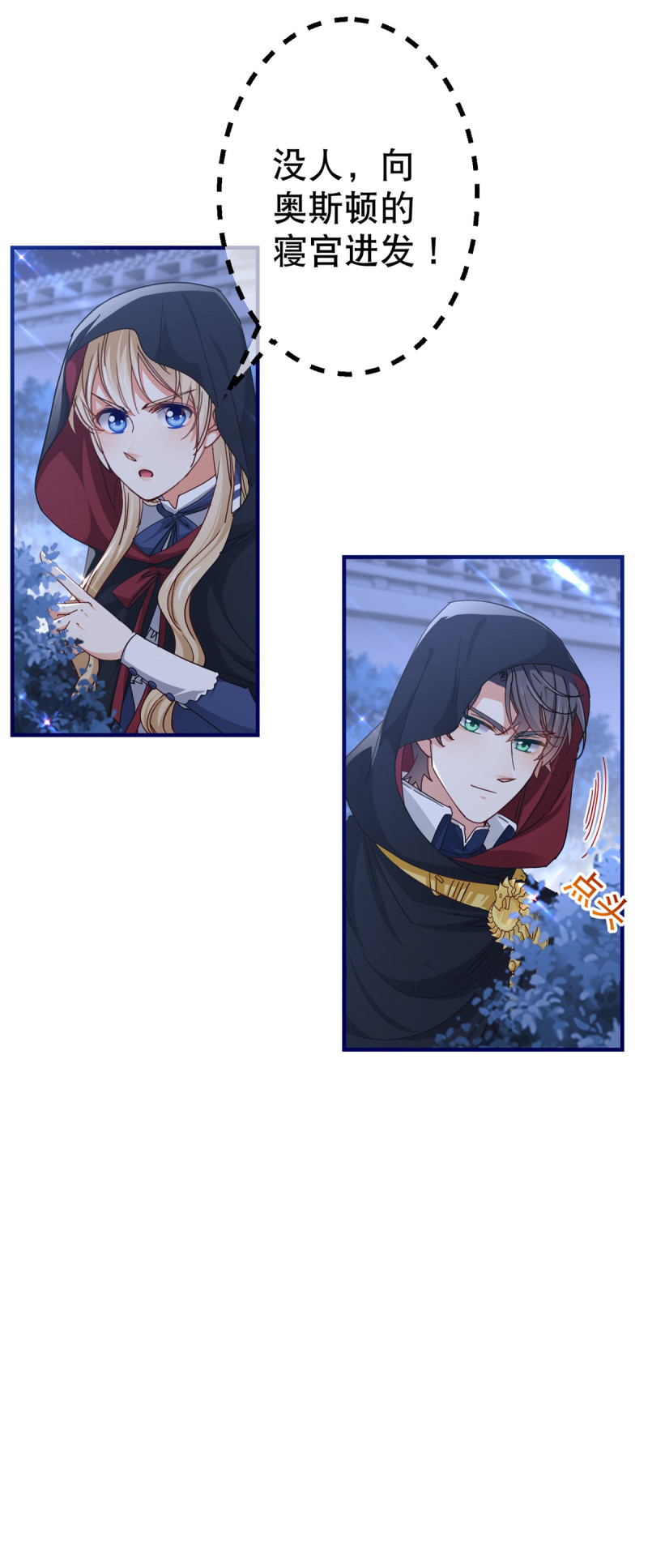 /template/pc/baozi/image/load.gif