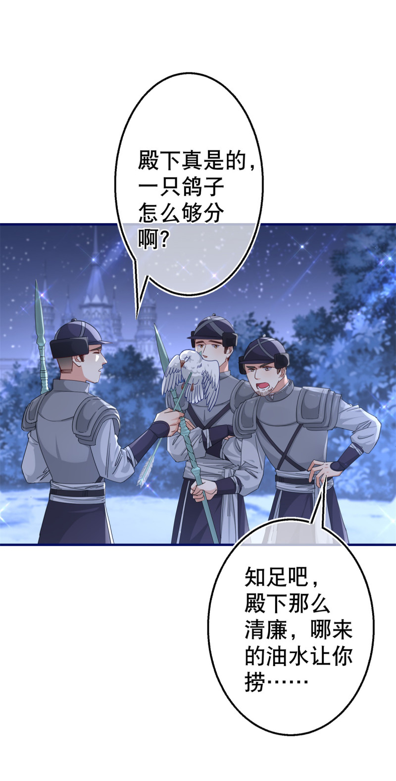 /template/pc/baozi/image/load.gif