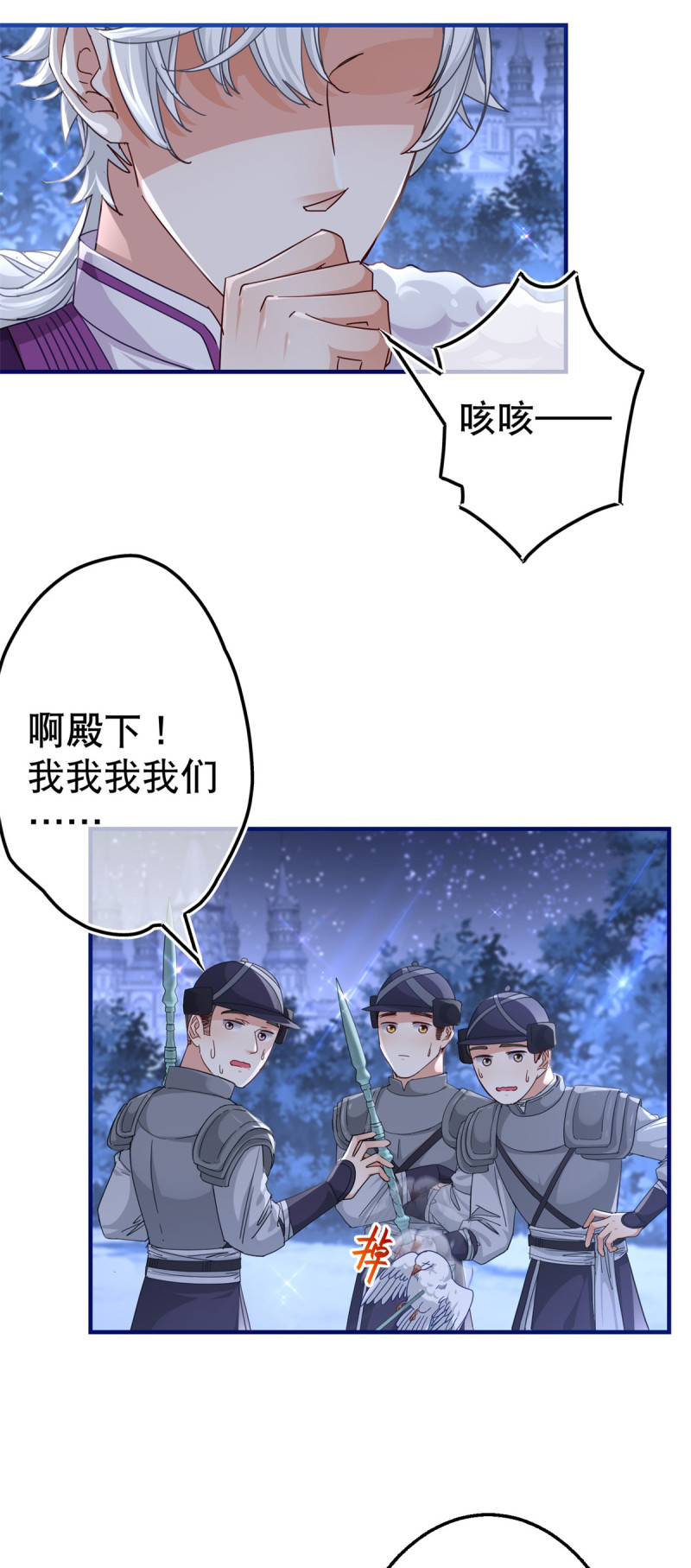 /template/pc/baozi/image/load.gif