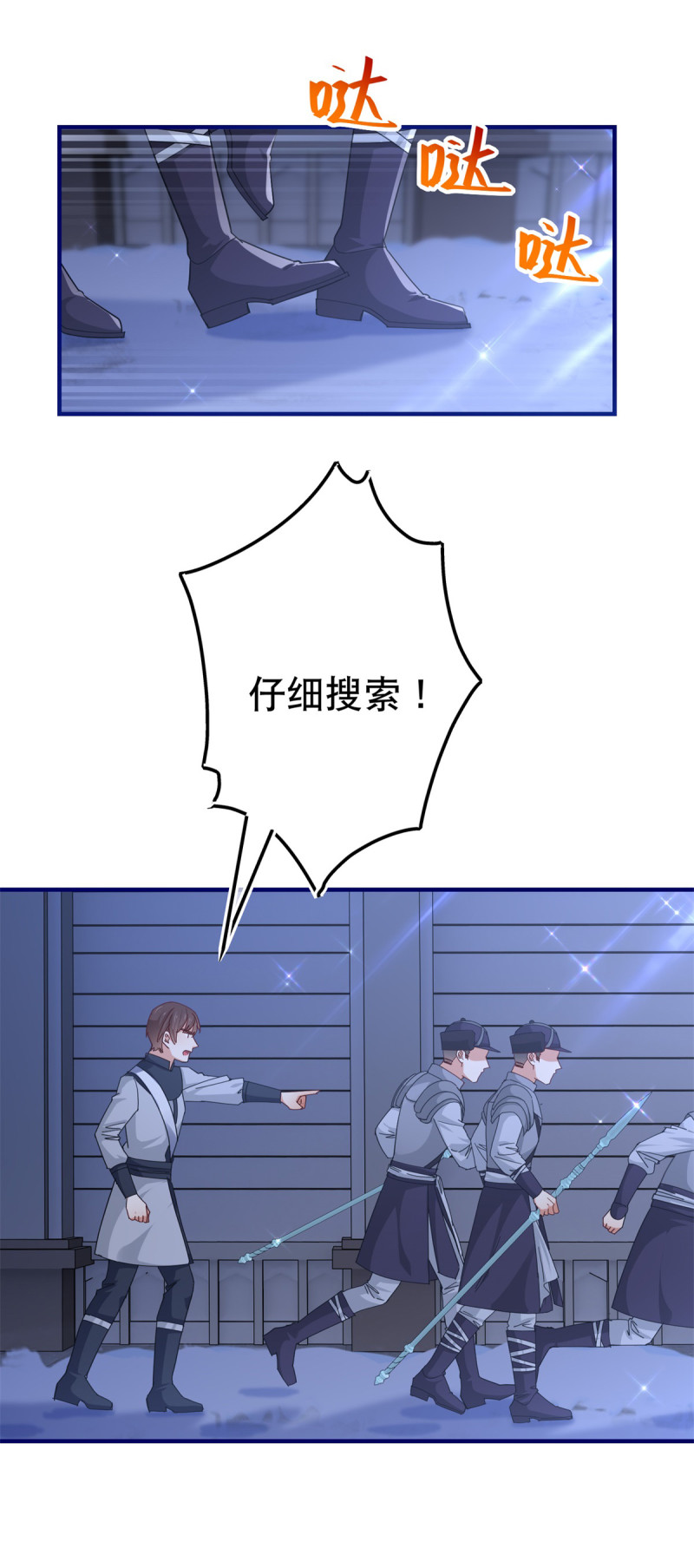 /template/pc/baozi/image/load.gif