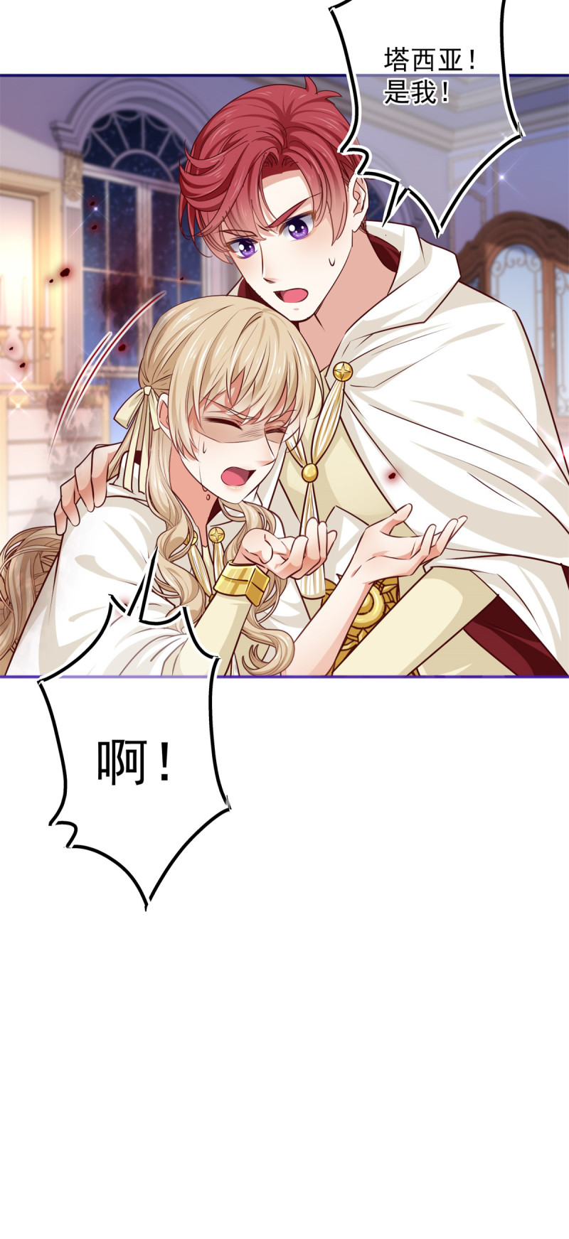 /template/pc/baozi/image/load.gif