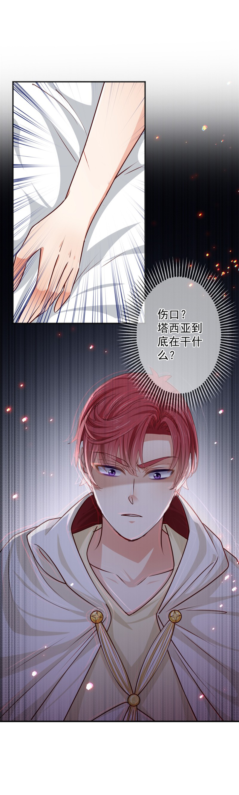 /template/pc/baozi/image/load.gif