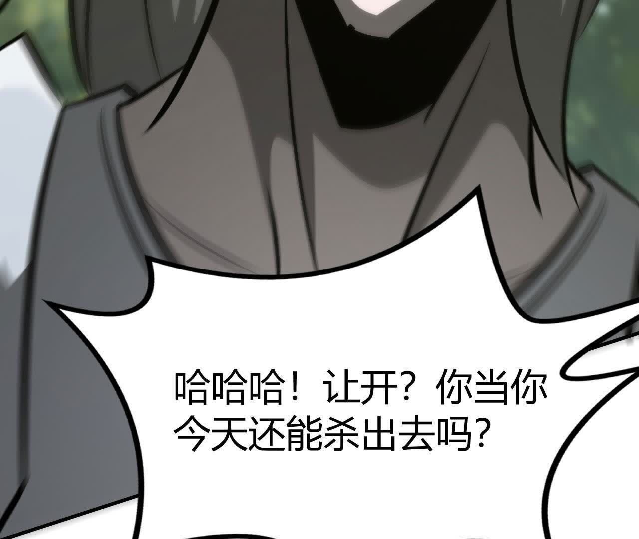 103