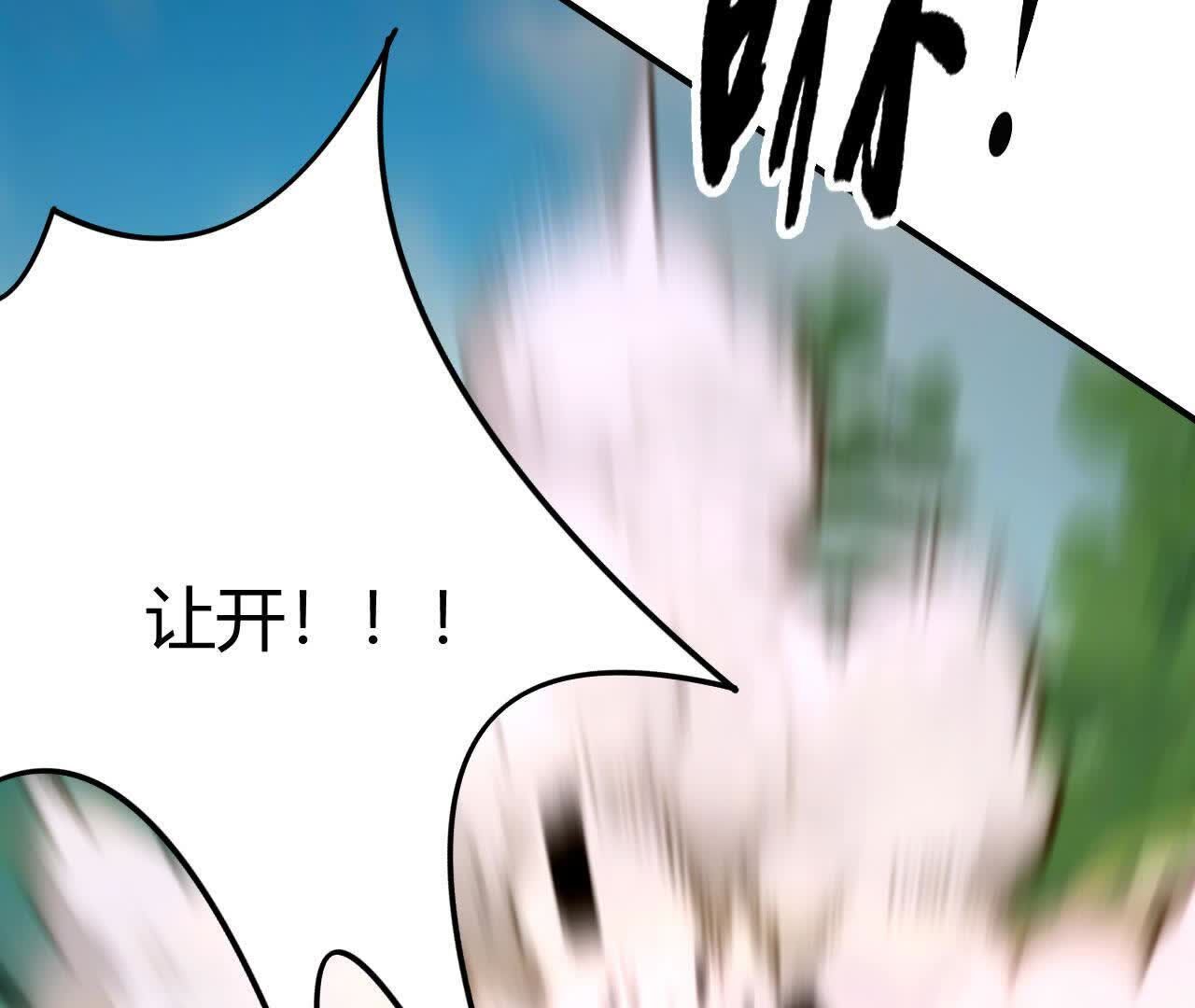 112
