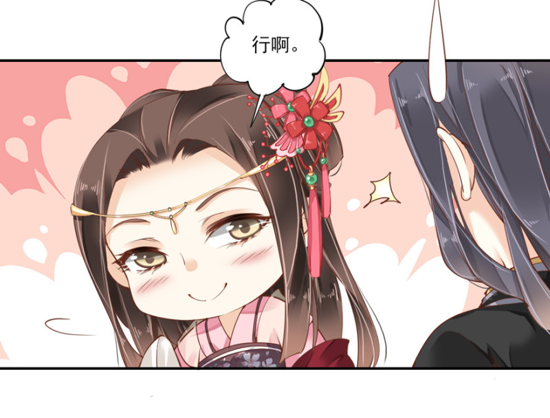 鸡汤皇后