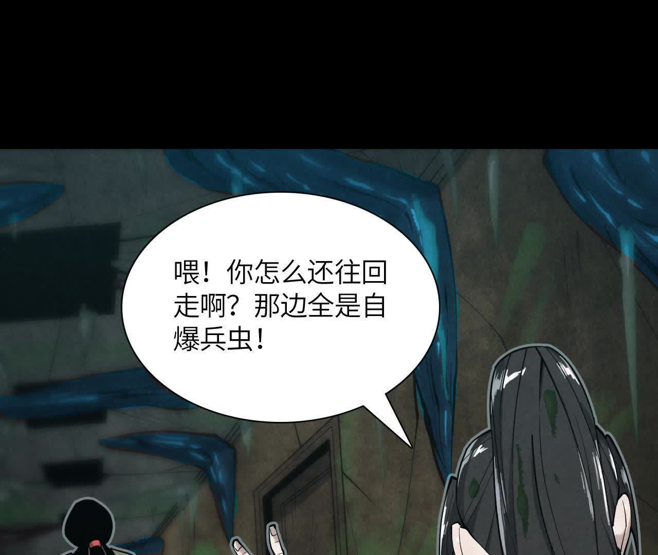 拟世界记忆追踪