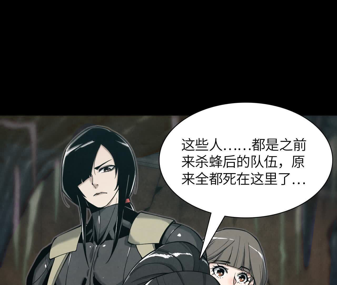 拟世界记忆追踪