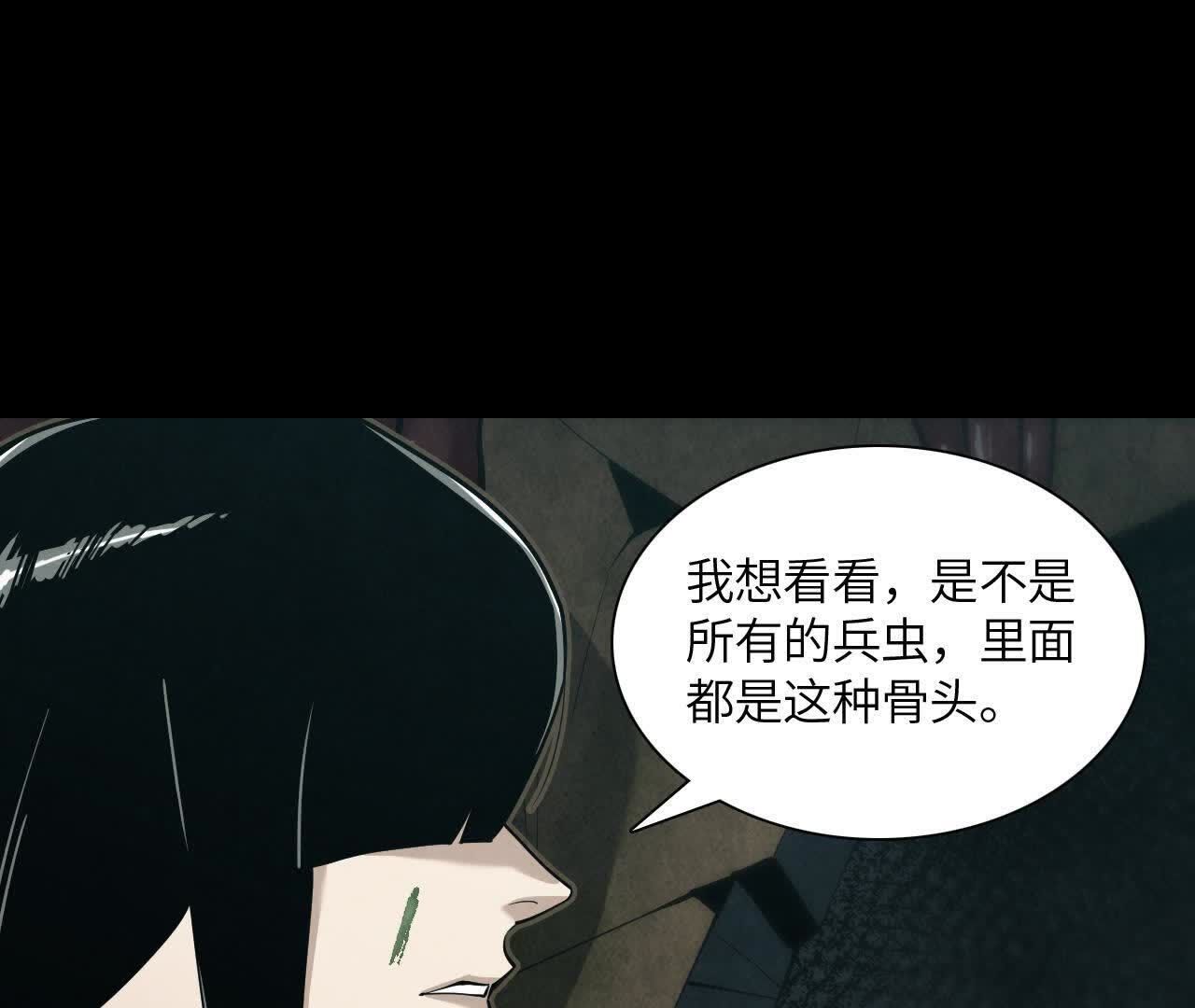 拟世界记忆追踪