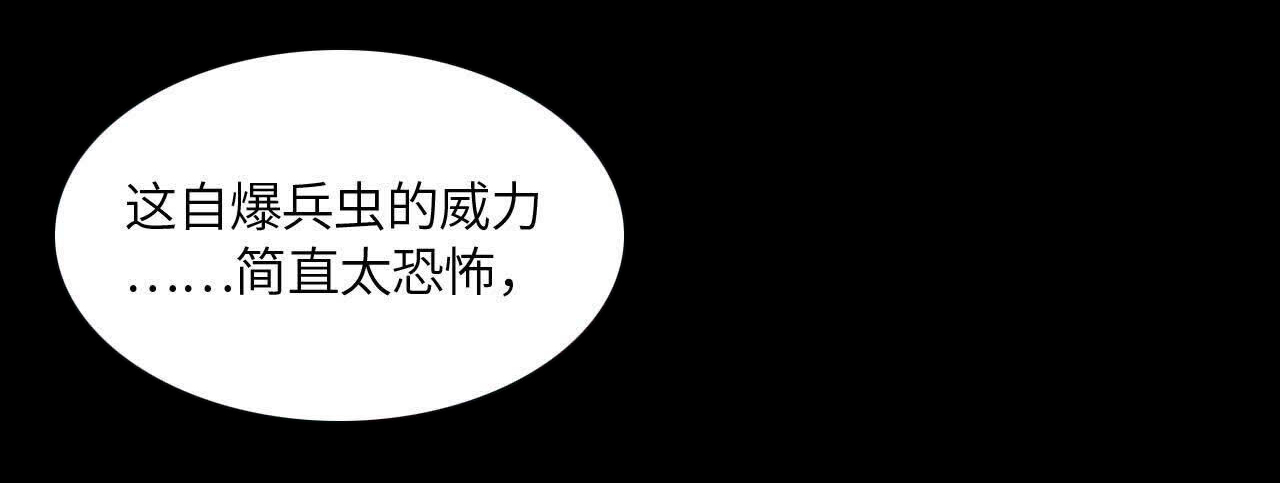 拟世界记忆追踪