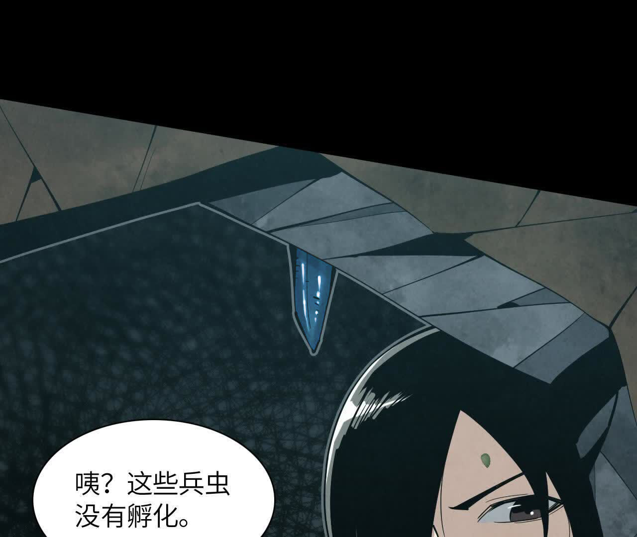 拟世界记忆追踪