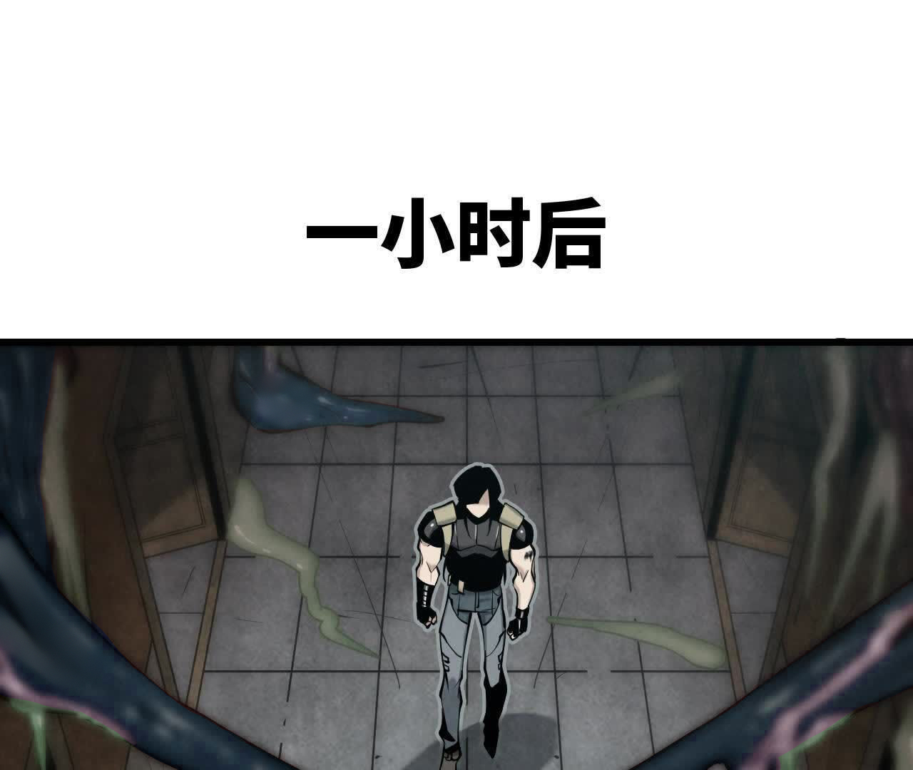 拟世界记忆追踪