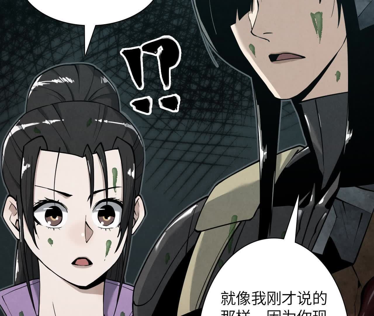 拟世界记忆追踪