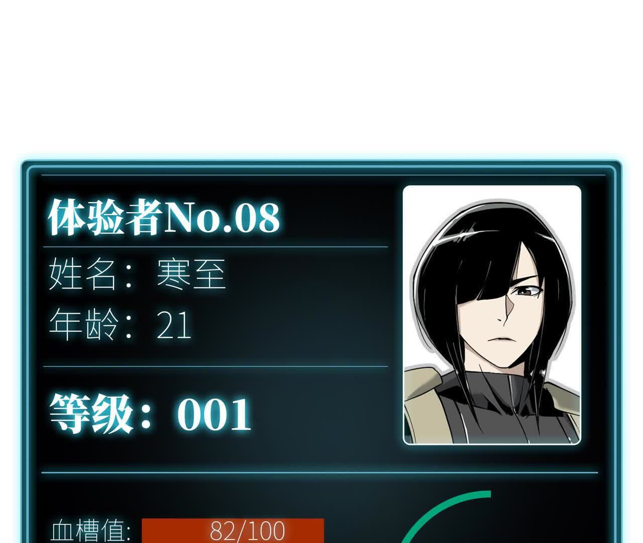 拟世界记忆追踪