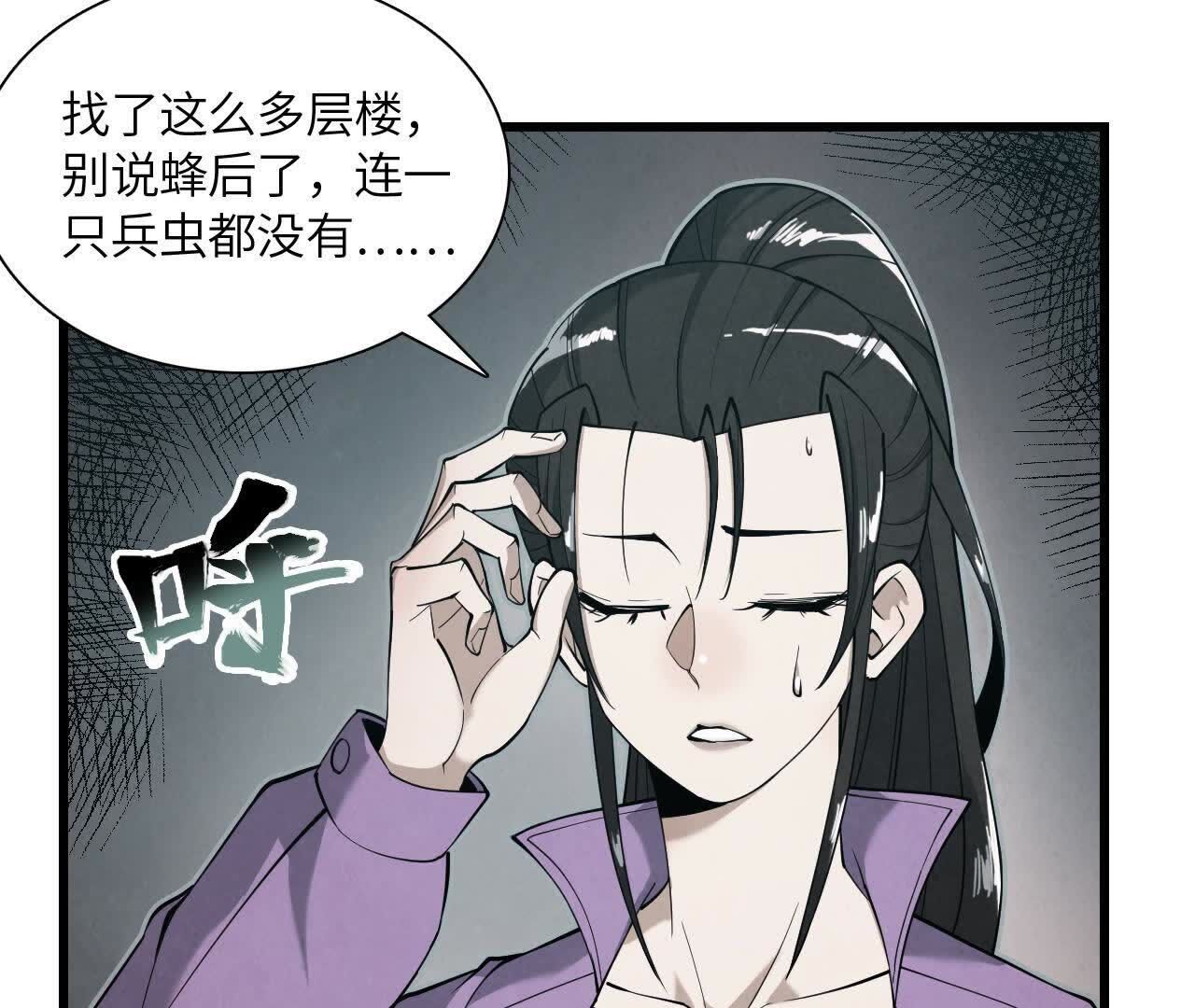 拟世界记忆追踪