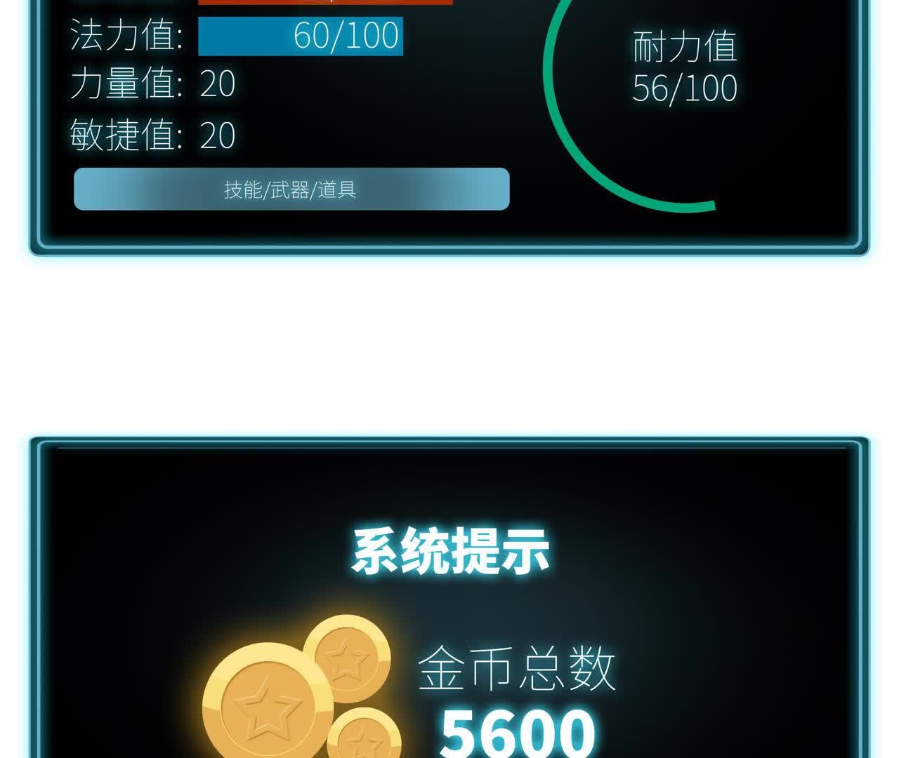 拟世界记忆追踪