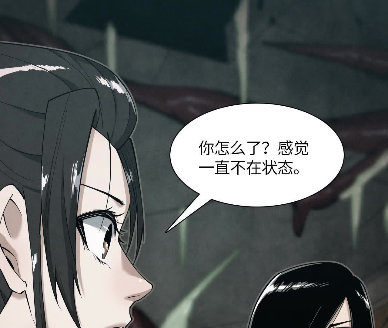 拟世界记忆追踪