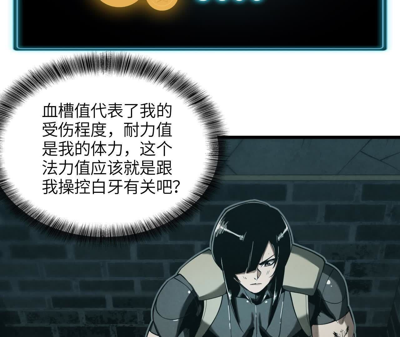 拟世界记忆追踪