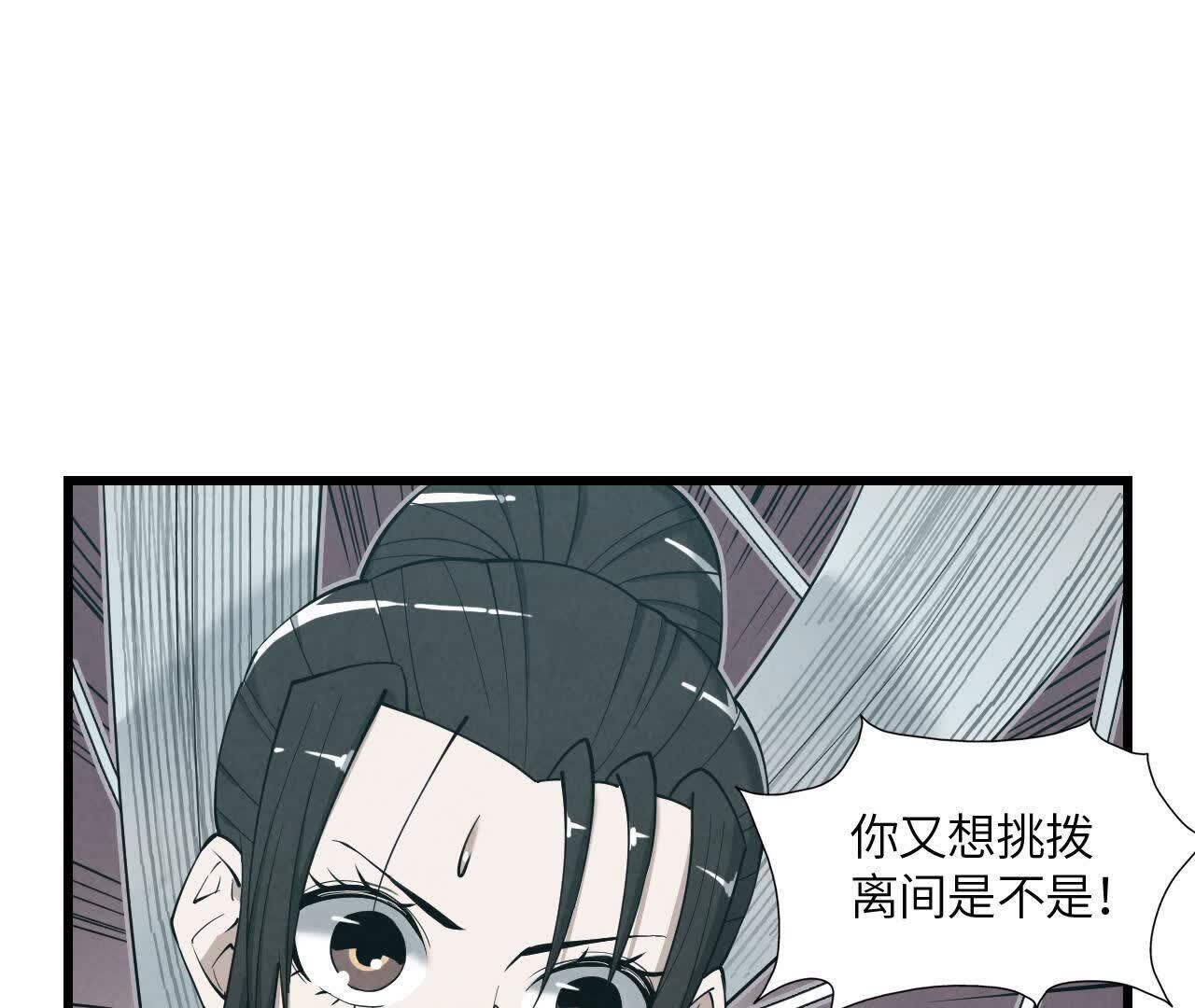 拟世界记忆追踪