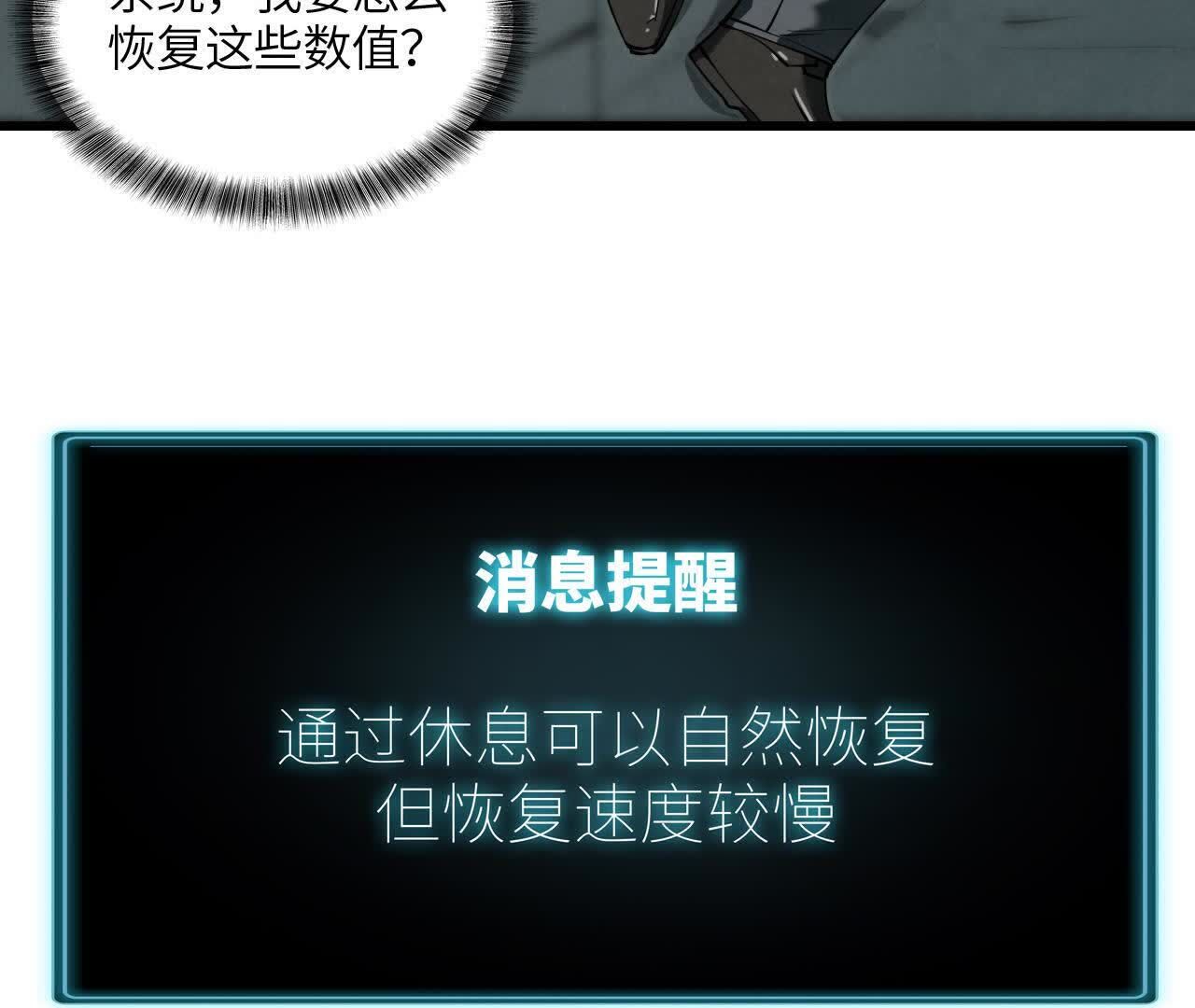 拟世界记忆追踪