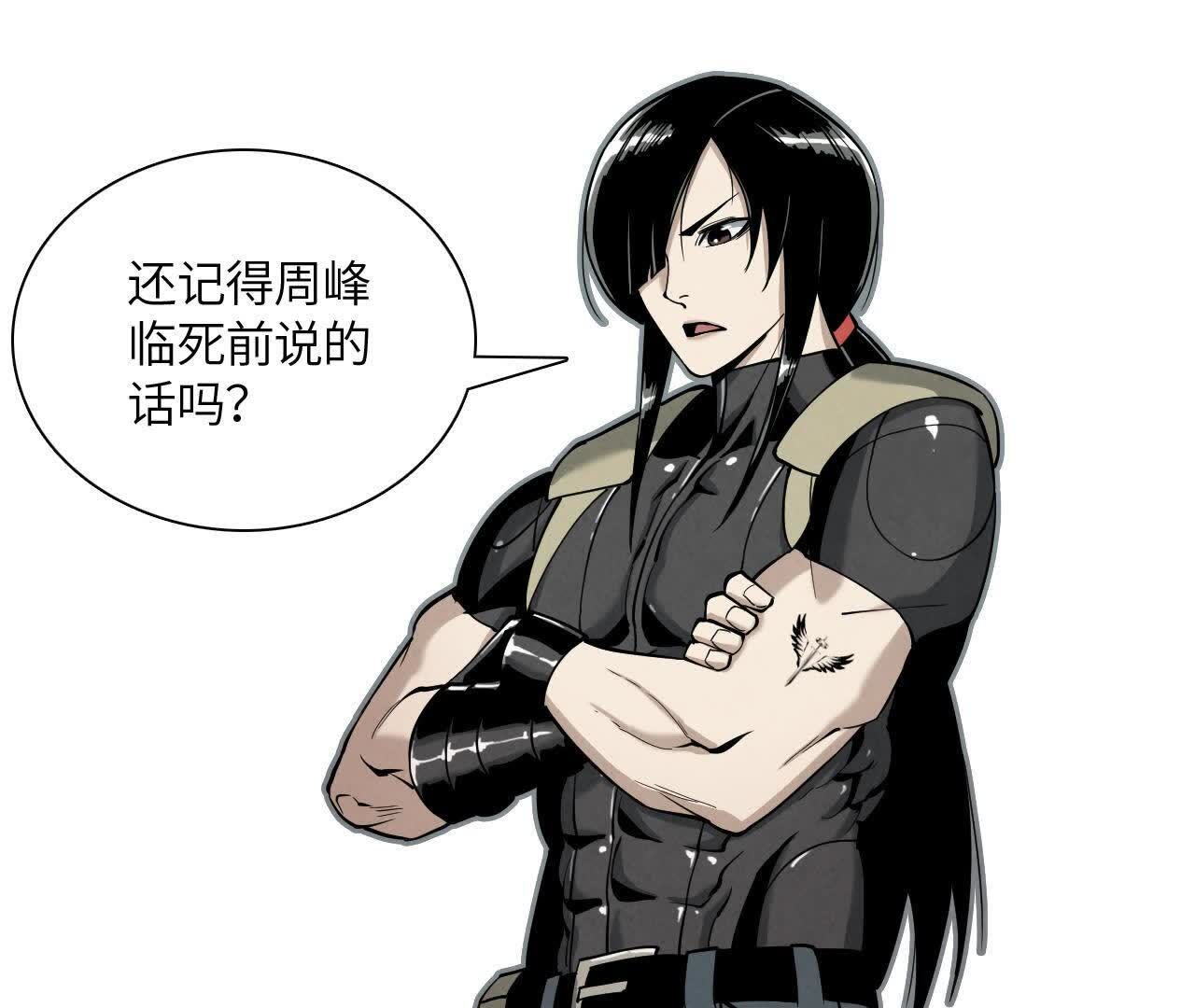 拟世界记忆追踪