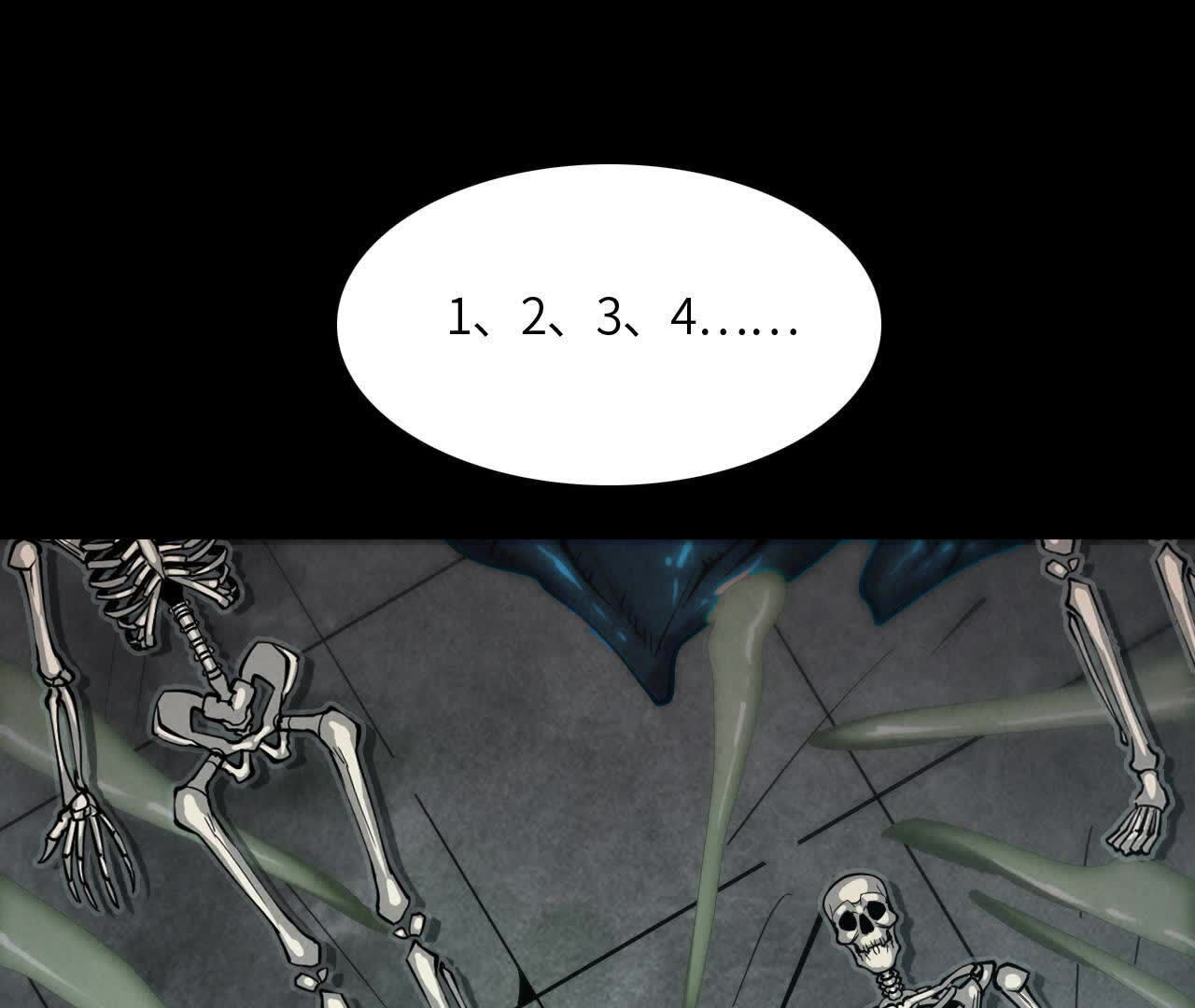 拟世界记忆追踪
