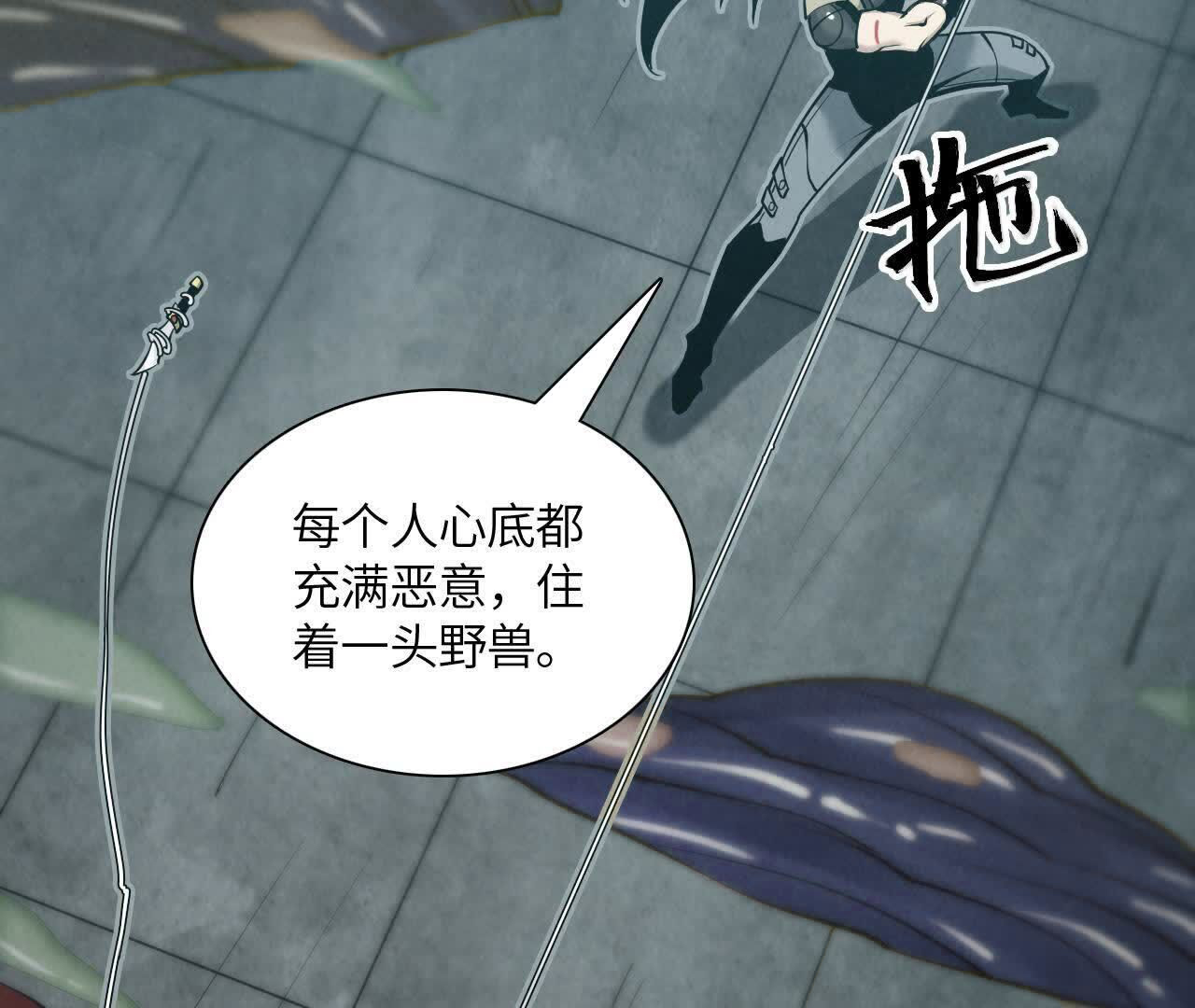 拟世界记忆追踪