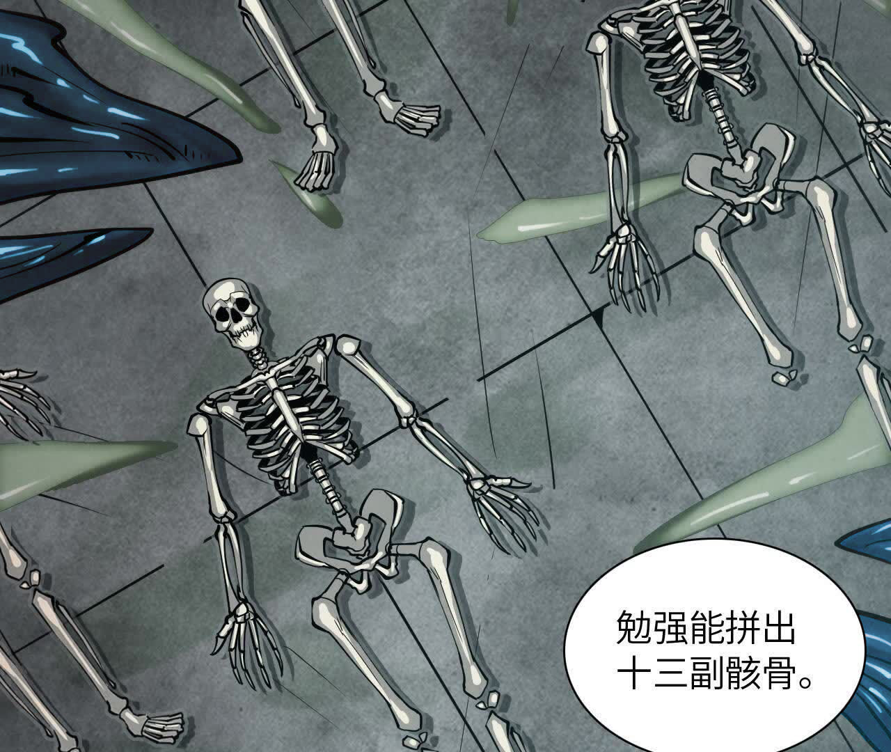 拟世界记忆追踪