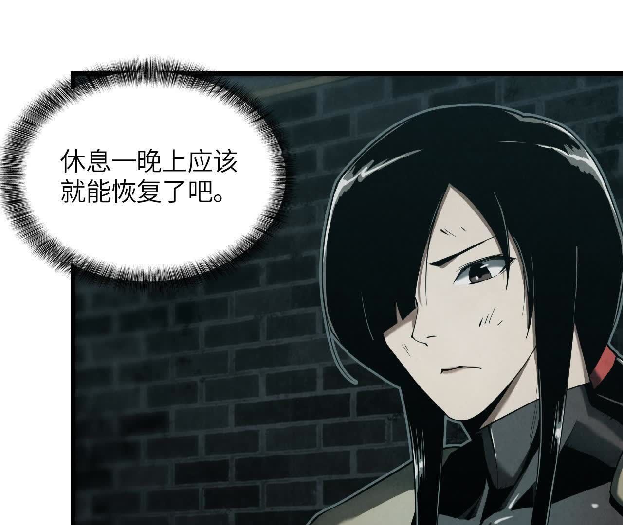 拟世界记忆追踪
