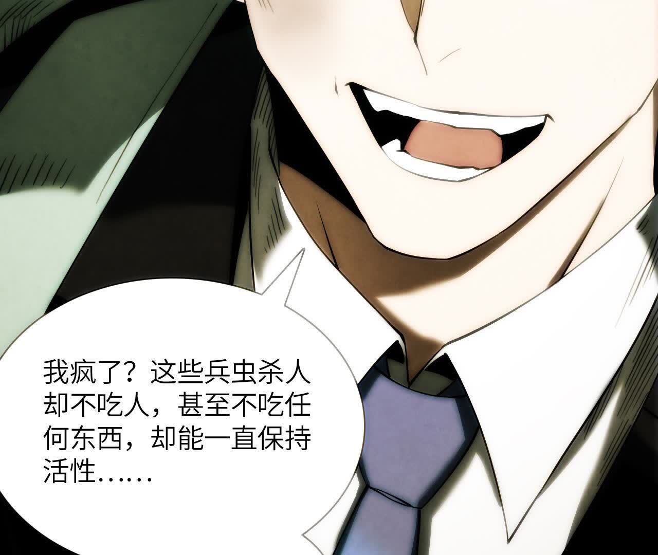拟世界记忆追踪