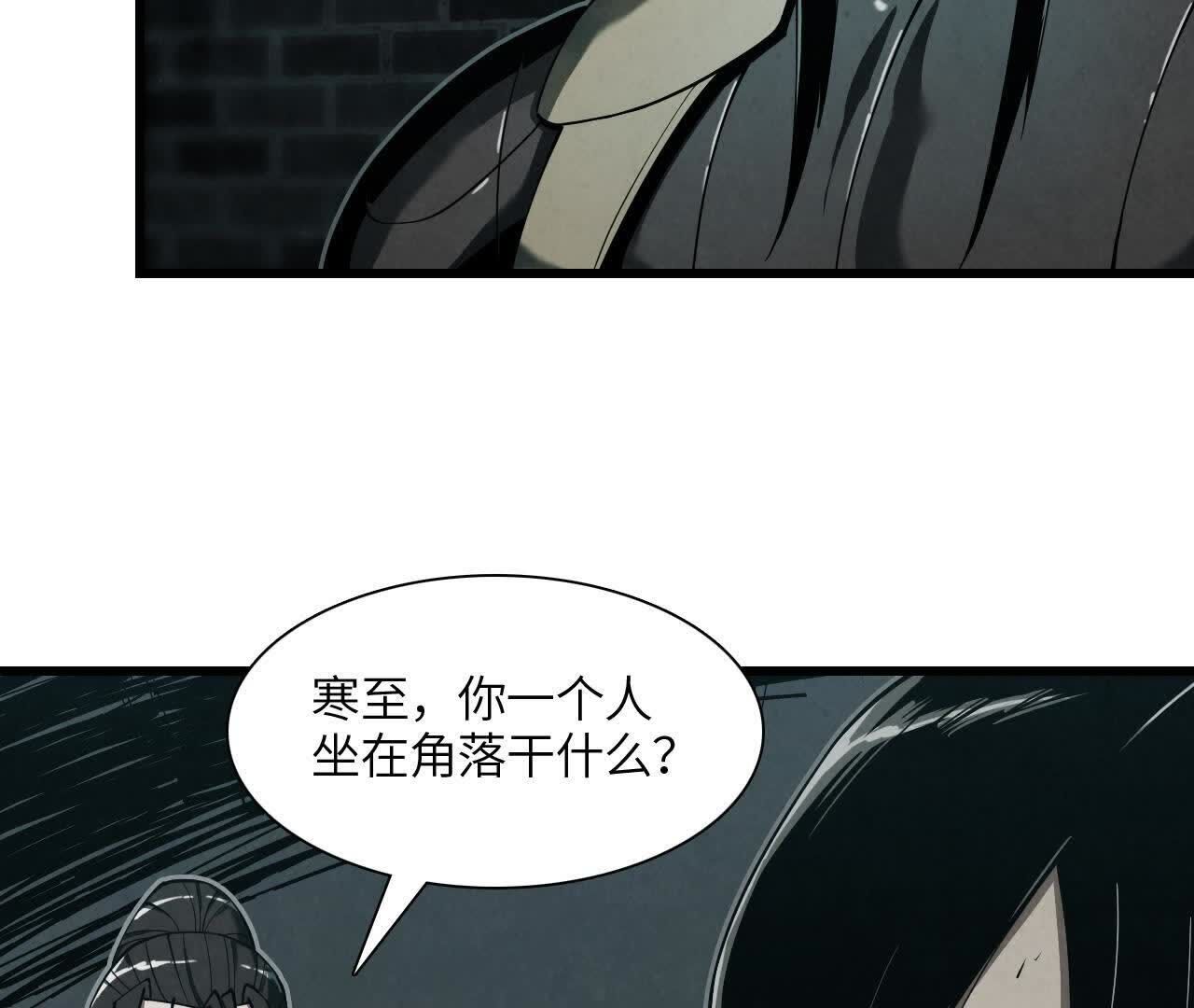 拟世界记忆追踪