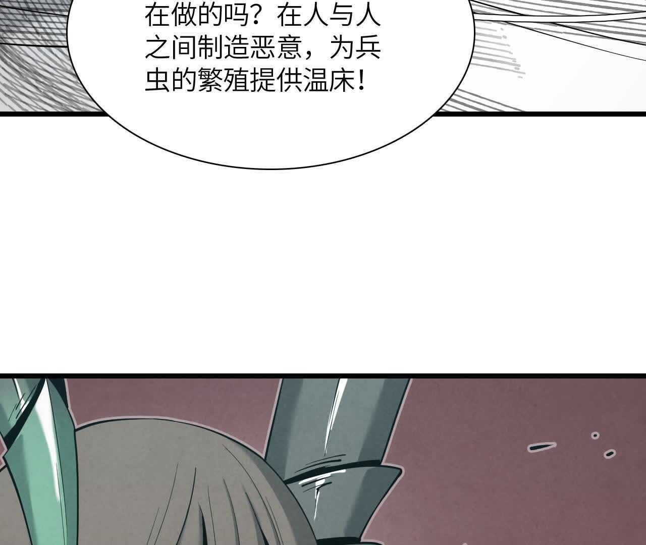 拟世界记忆追踪