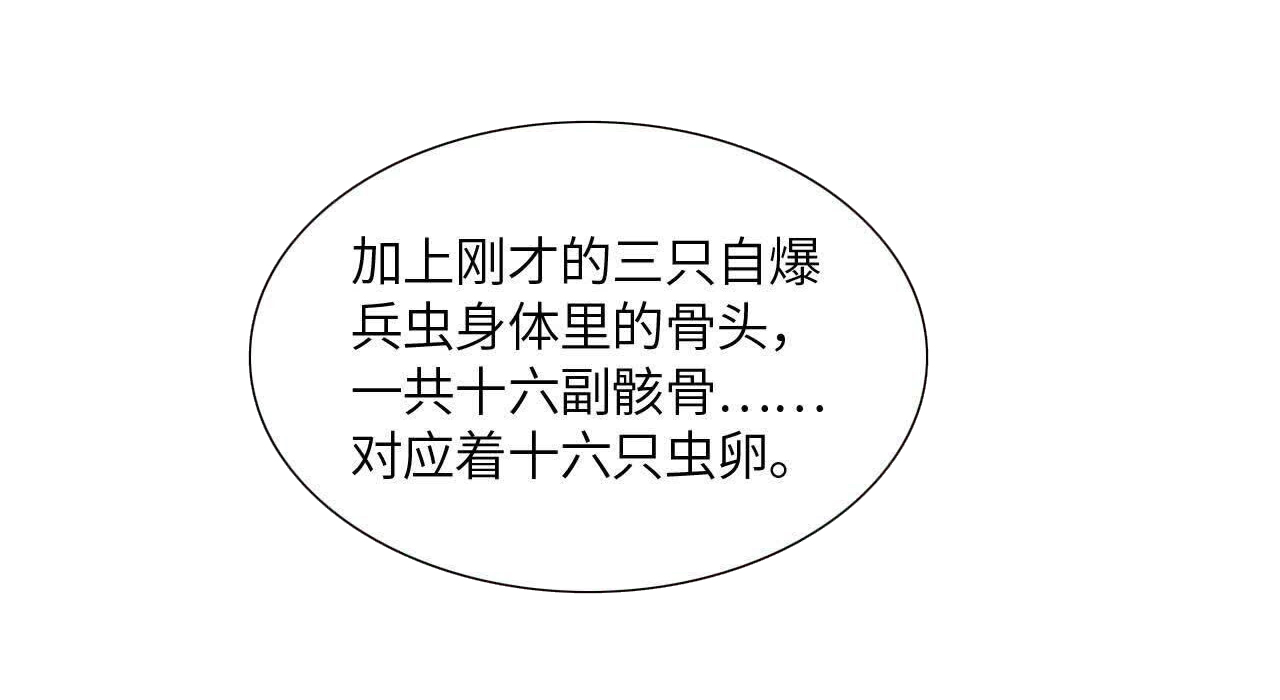 拟世界记忆追踪