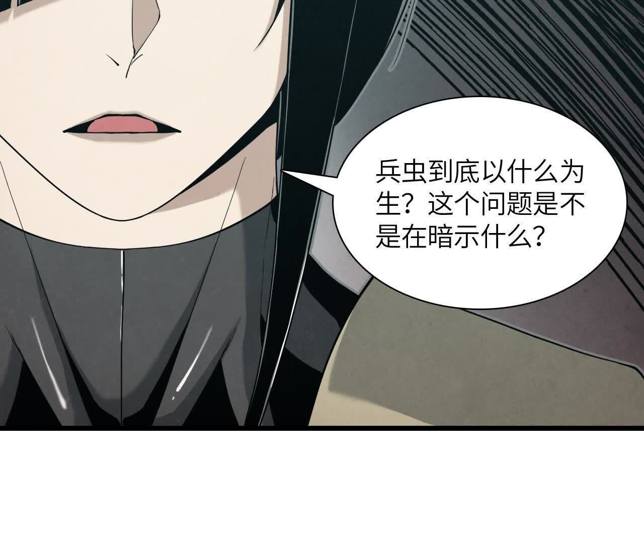 拟世界记忆追踪