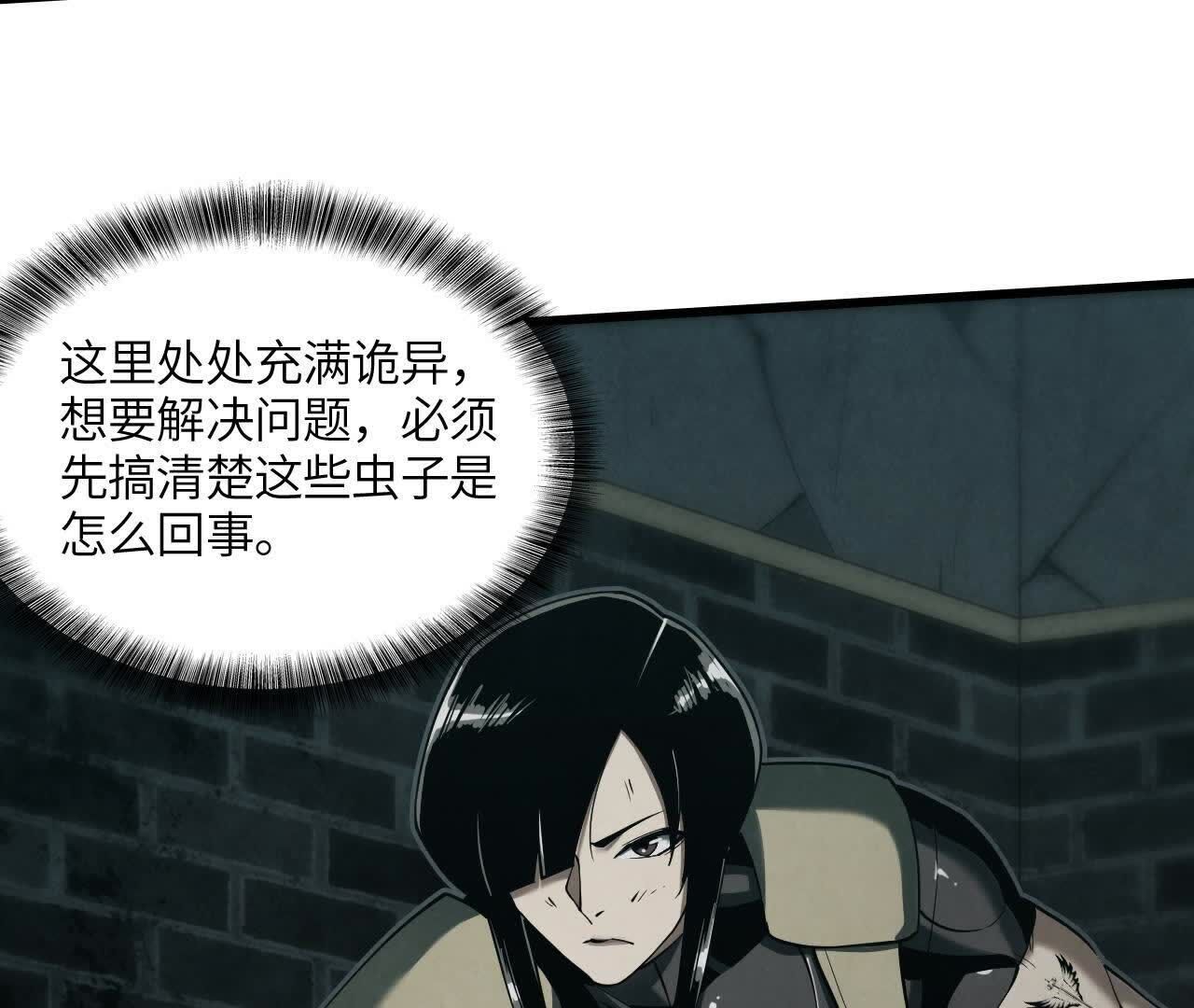 拟世界记忆追踪
