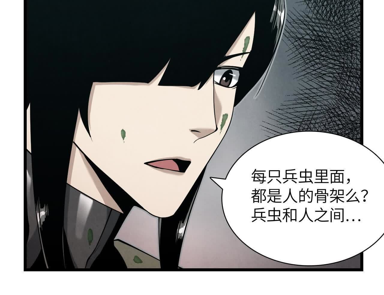 拟世界记忆追踪