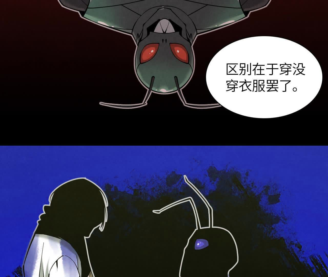 拟世界记忆追踪