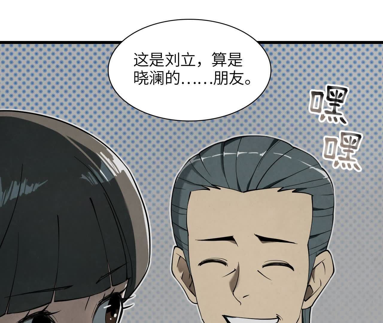 拟世界记忆追踪