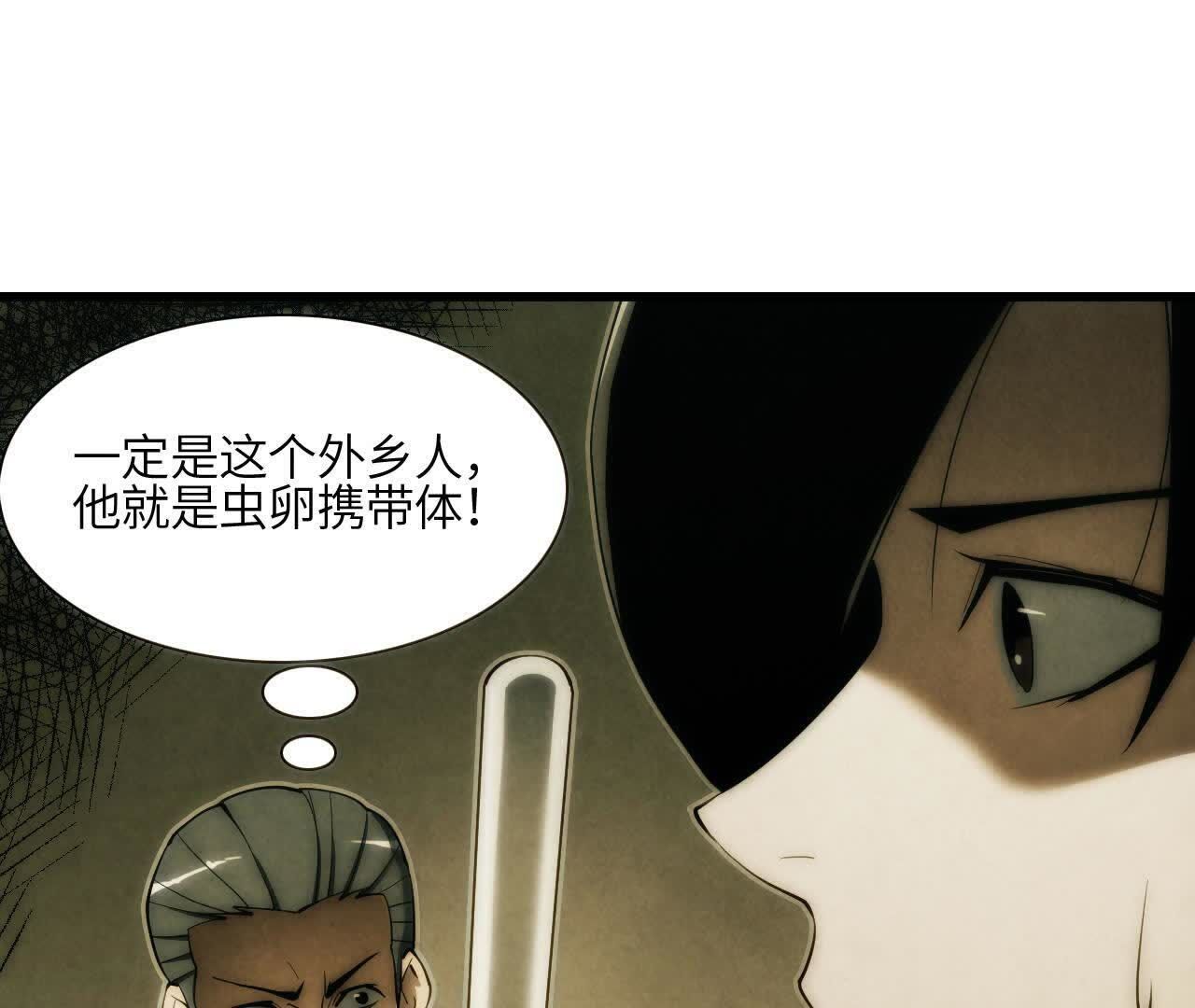 拟世界记忆追踪