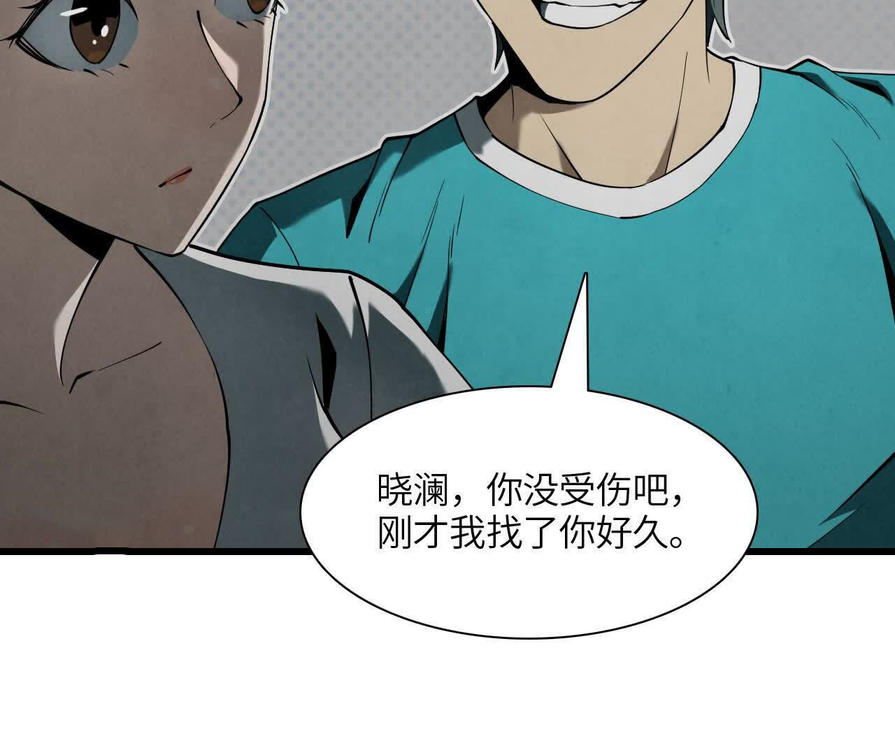 拟世界记忆追踪