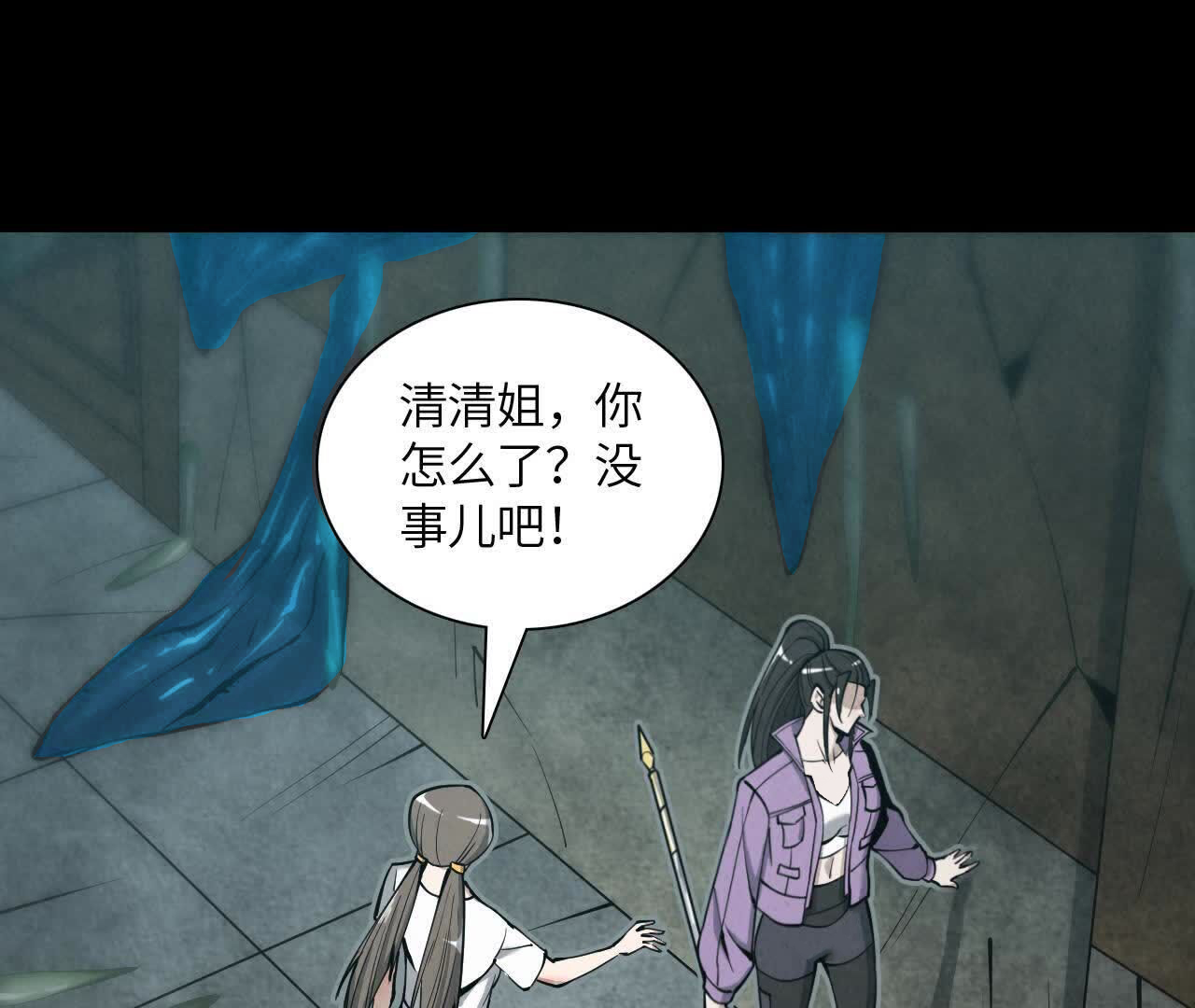 拟世界记忆追踪