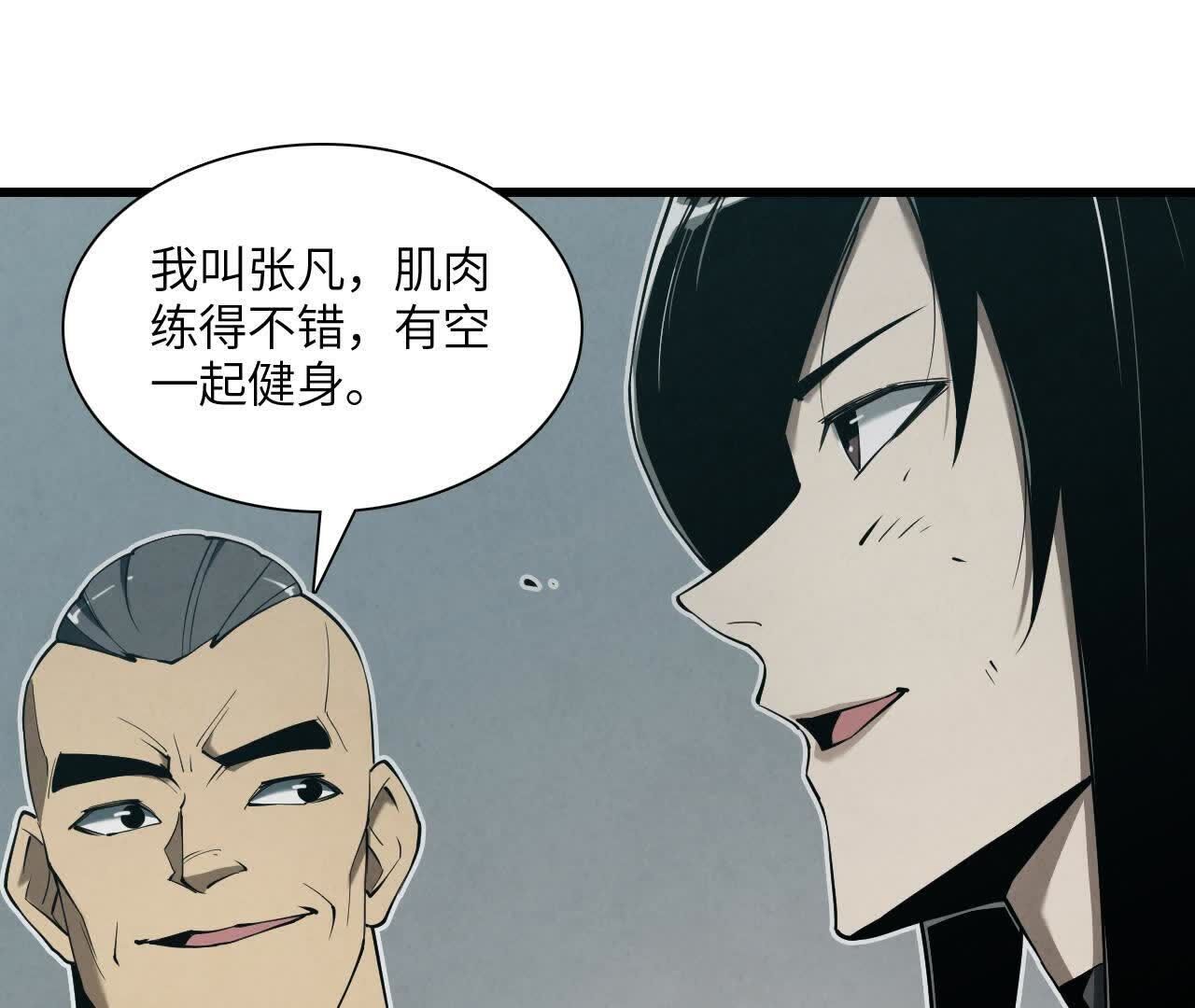 拟世界记忆追踪