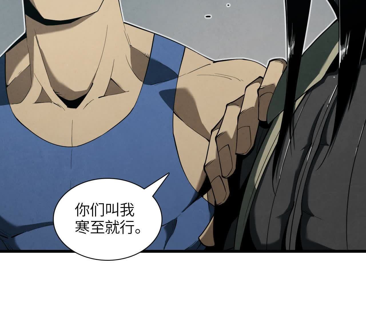 拟世界记忆追踪