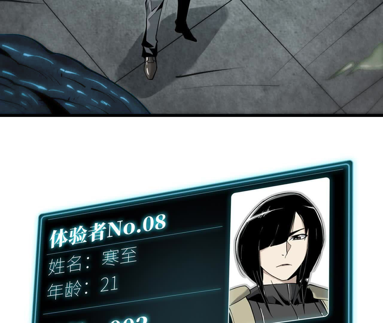 拟世界记忆追踪