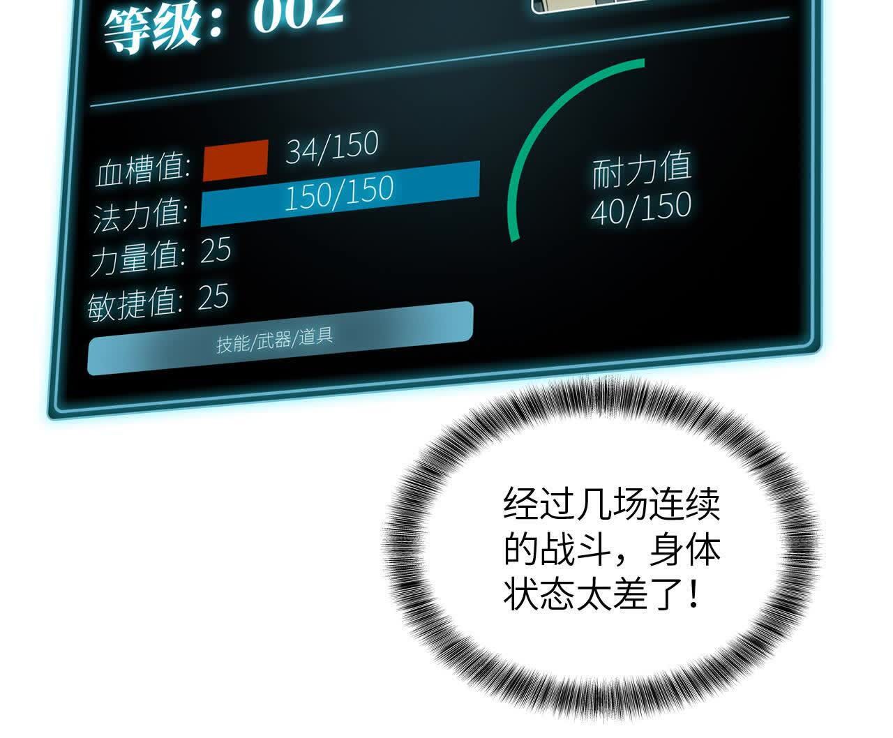 拟世界记忆追踪