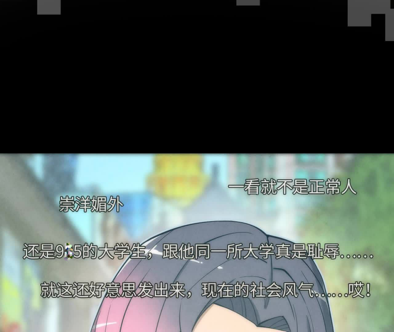 拟世界记忆追踪