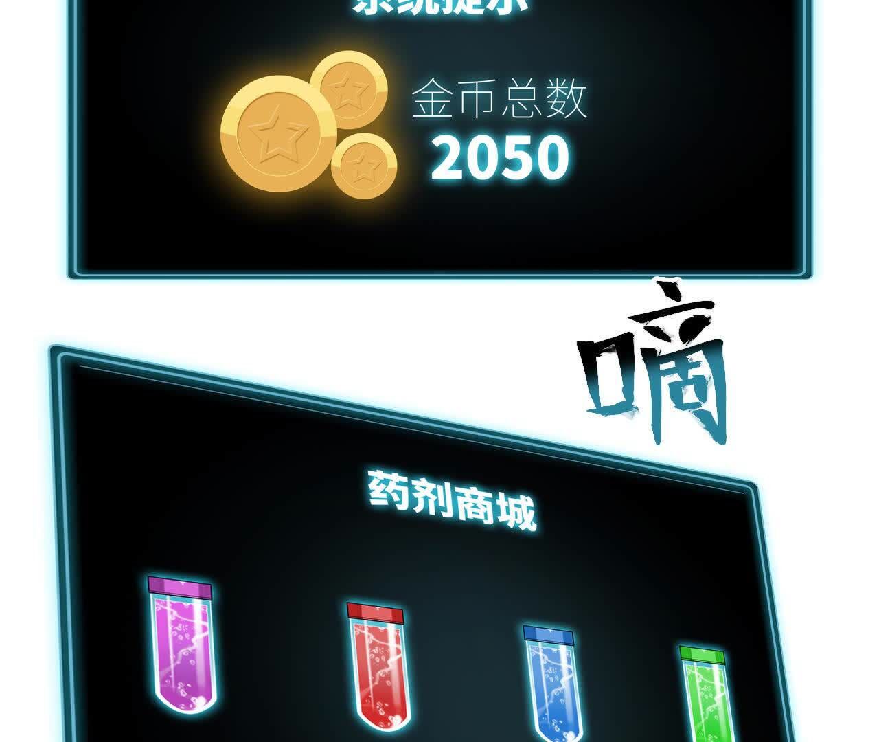 拟世界记忆追踪