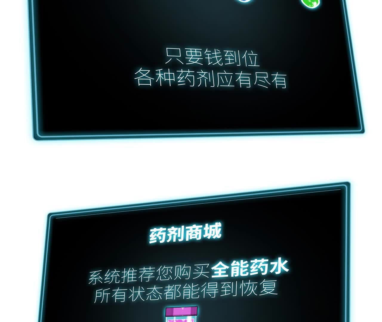 拟世界记忆追踪