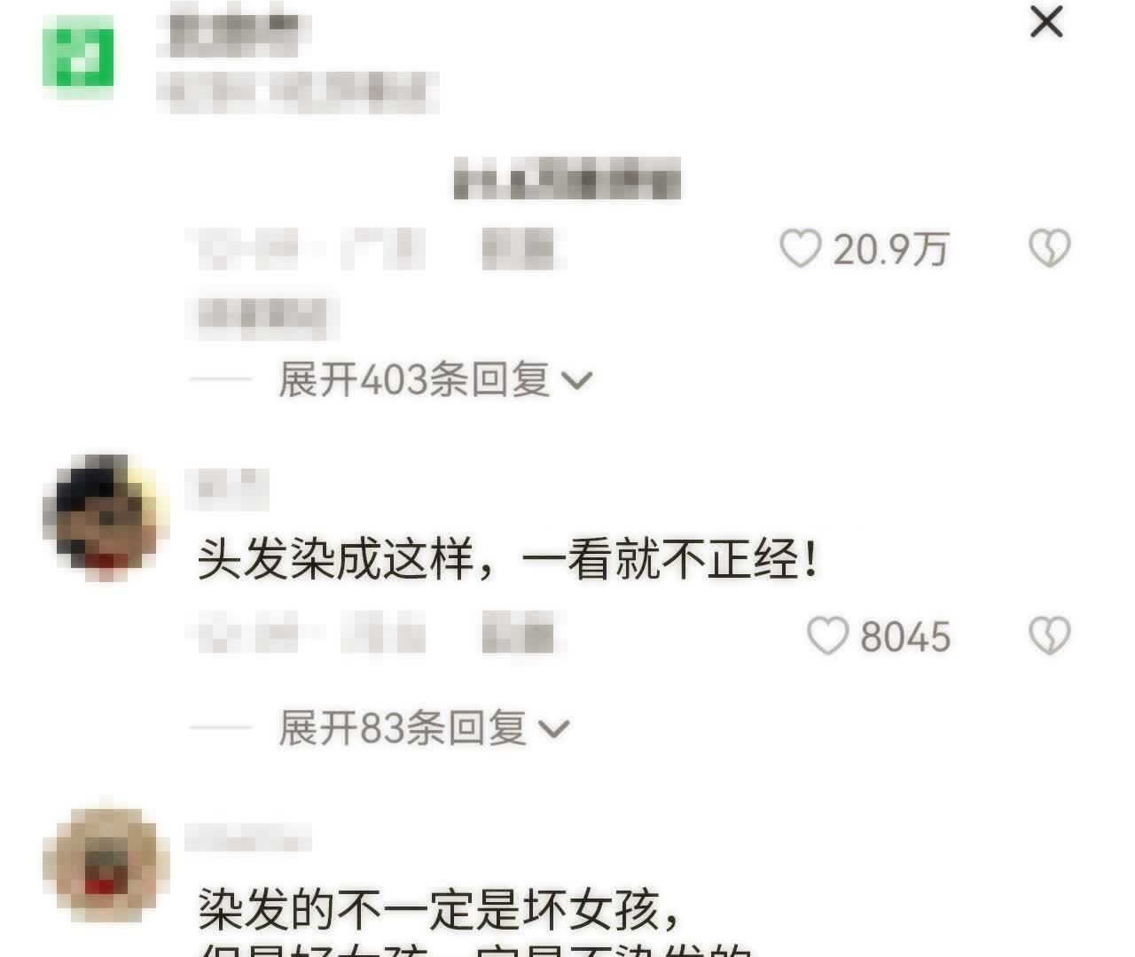 拟世界记忆追踪